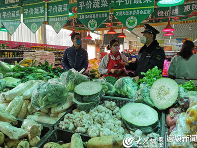 泰山區市場監管局著力強化疫情防控期間食品安全保障